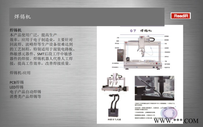 全自动涂覆机   深隆STT149 锂电池隔膜涂覆机 高精度点胶机器人 气动式双液定量点胶机 电子行业涂覆机非标定制图7