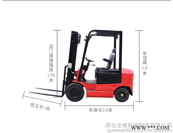 锂电池电动搬运车 全电动搬运车 1.5吨电动搬运车图8