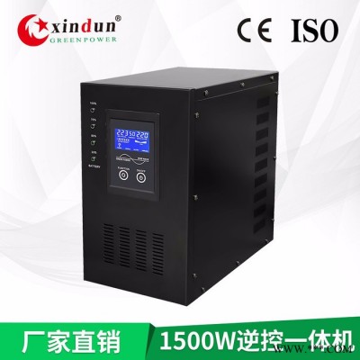 供应内蒙古太阳能逆控一体机 内置光伏控制 1500W逆变器 LED显示  DC24V48V转AC220V纯正弦波逆变器