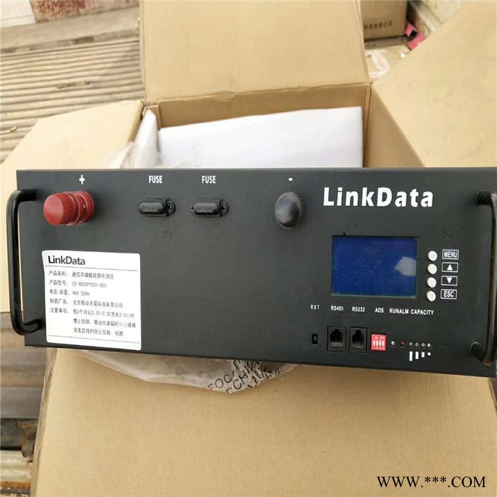 LinkData联动天翼磷酸铁锂电池LD-4850D 通信用蓄电池 48V50AH