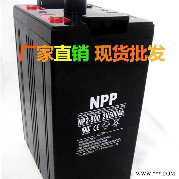 耐普蓄电池阀控式NP2-1200AH/光伏系统2V1200AH直流屏专用图1