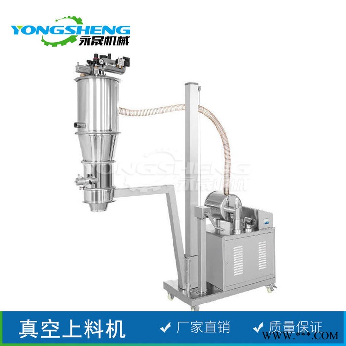 河南永晟机械锂电池无尘上料加料机 二氧化硅电动真空加料上料机图6