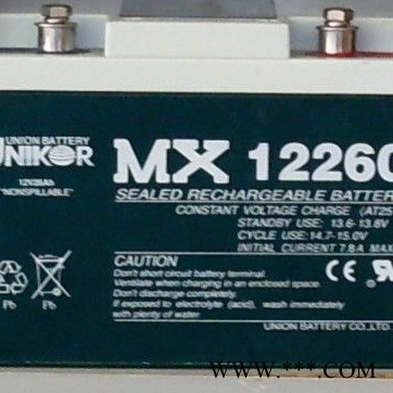 韩国友联蓄电池MX121200(12v120ah)太阳能光伏储能蓄电池批发图3