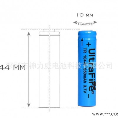 10440锂电池7号可充锂电池3.7V锂电池强光手电筒充电池