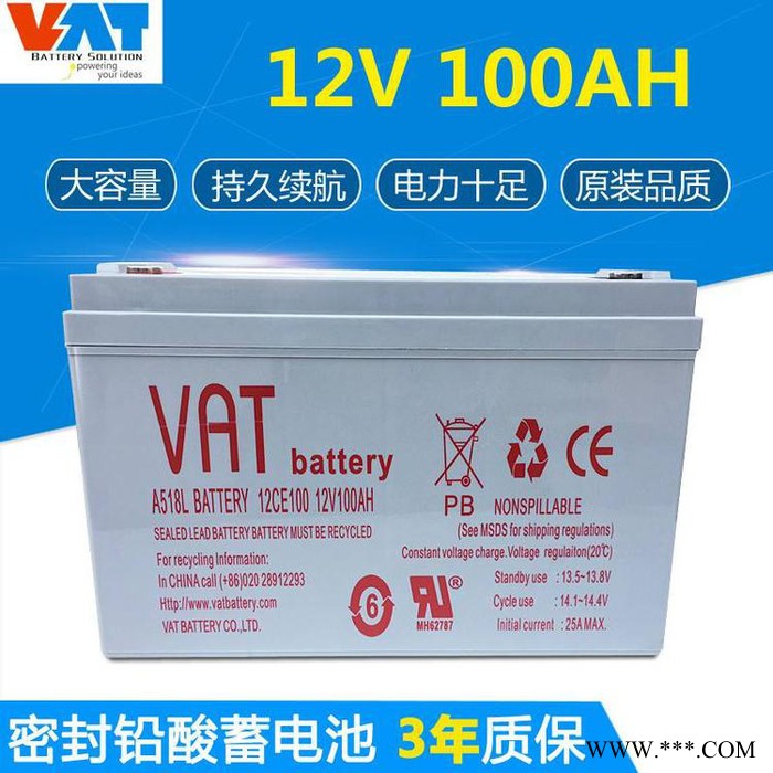 VAT蓄电池VI12-12 12V12AH机房消防电池 UPS电源电池 EPS直流屏电池 光伏新能源电池图2