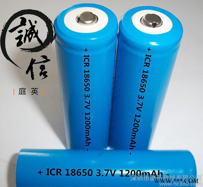 **18650 聚合物锂电池 1200毫安 品牌锂电池 一次性干电池