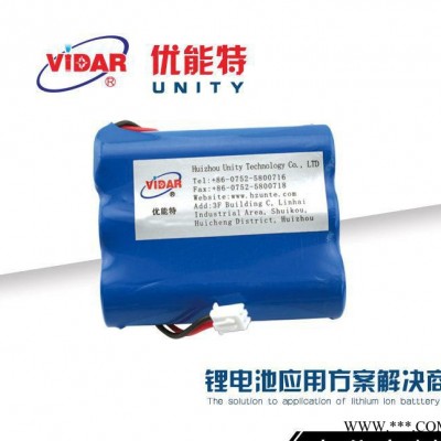 18650锂电池 3.7v6600mAh锂电池组 unity户外照明配备后备电源