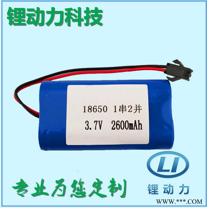 锂电池3.7v2600mah灯具锂电池 正A品制造 深圳锂电池3.7v 18650锂电池图4