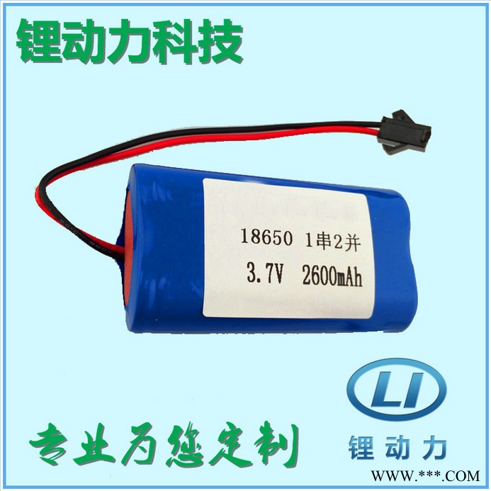 锂电池3.7v2600mah灯具锂电池 正A品制造 深圳锂电池3.7v 18650锂电池图2