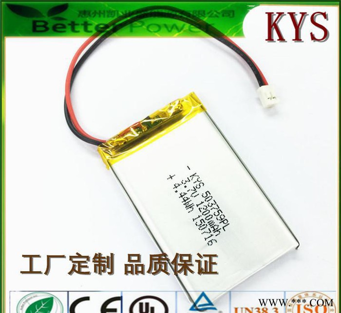 工厂供应各类软包聚合物锂电池503759 1200mAh3.7V GPS导航、行车记录仪用锂电池图2