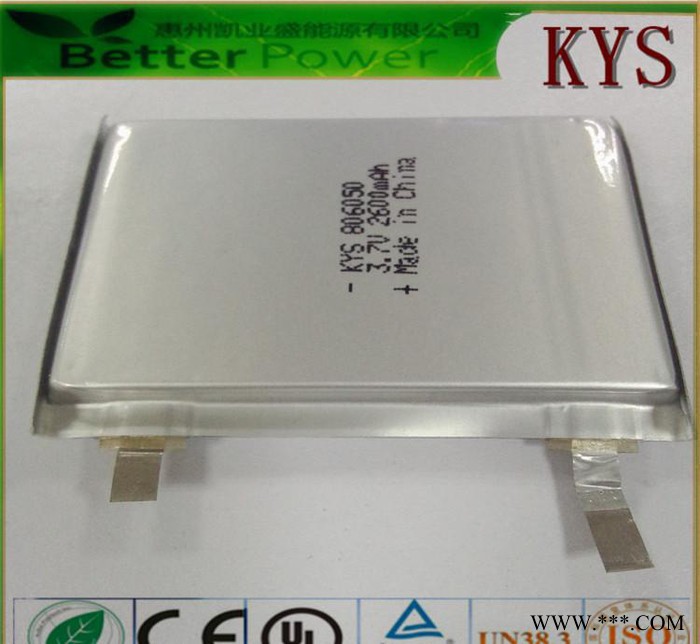 聚合物锂电池工厂供应各类锂电池806050-2600mAh 3.7V 电动工具、检测类锂电池图3