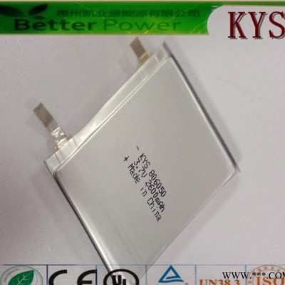 聚合物锂电池工厂供应各类锂电池806050-2600mAh 3.7V 电动工具、检测类锂电池