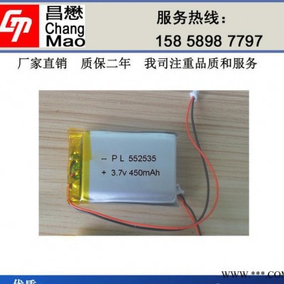 A品聚合物锂电池552535-450MAh 音响 数码产品手