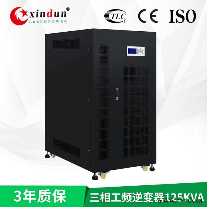 逆变器厂家供应125KVA/100KW三相光伏逆变器 家用工业设备数据中心机房适用大功率逆变器图4