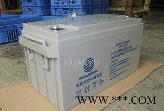 环宇蓄电池HYS12120（UPS机房）12V12AH光伏发电通用质保三年图3