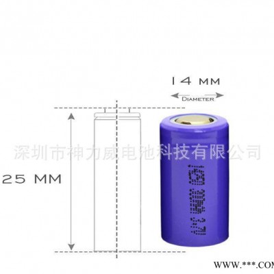 锂电池全新A品14250锂电池,300MAH,充电电池,14