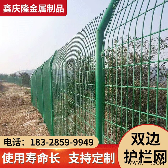 光伏隔离护栏网 发电站双边丝护栏网园林养殖防护栅栏公路护栏网图5