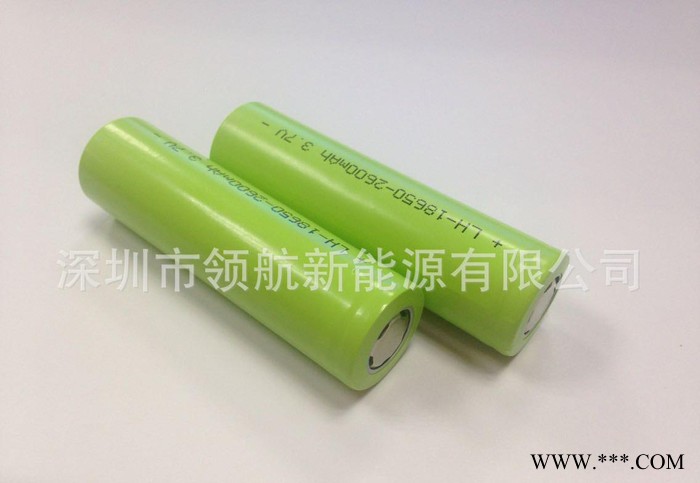 全新18650锂电池 2600mah 锂电芯 充电宝电池