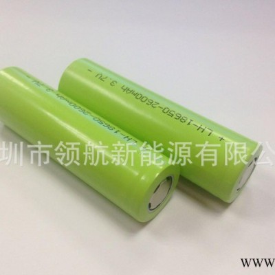 全新18650锂电池 2600mah 锂电芯 充电宝电池