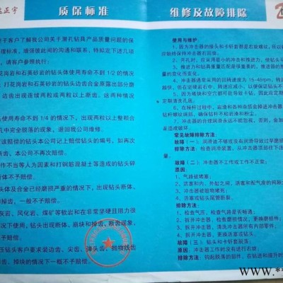 光伏100轻型潜孔钻机报价制造商 轻型钻机生厂家 名达正宇钻机质保