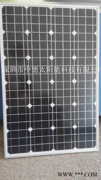 中德zd20w单晶硅柔性太阳能板 太阳能滴胶板组件 太阳能光伏板组件  太阳能发电系统