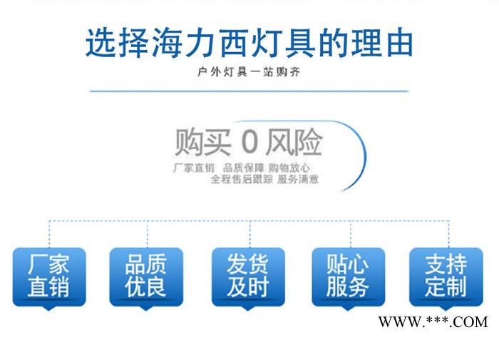 50w大功率led太阳能路灯6米新农村亮化建设光伏路灯工程定制批发图2