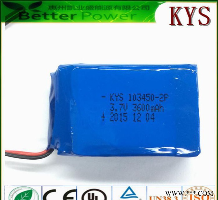 ** 现货 订购 各类 软包聚合物锂电池 锂电池组103450-2P 4000mAh3.7V 台灯LED照明锂电池图3