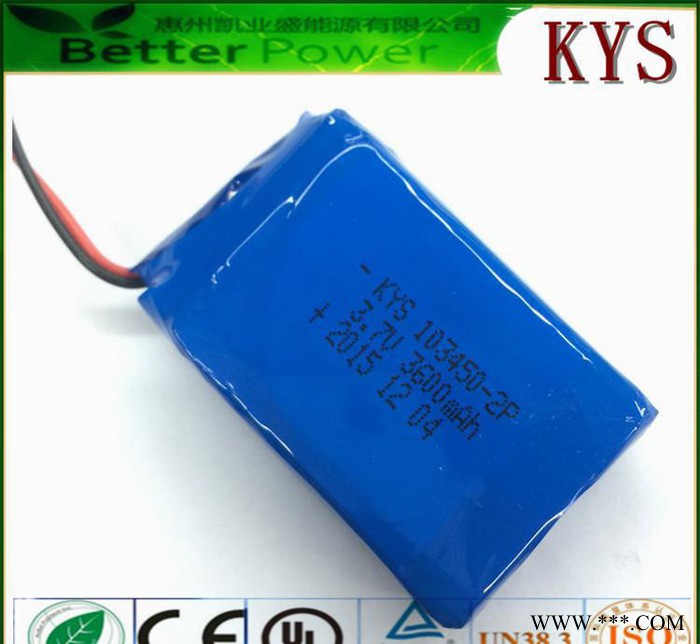 ** 现货 订购 各类 软包聚合物锂电池 锂电池组103450-2P 4000mAh3.7V 台灯LED照明锂电池图2