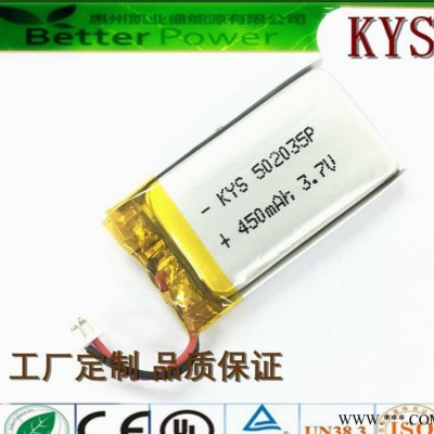 ** 现货 A品 订购 各类聚合物锂电池3.7V 502035无线鼠标电池-保健用品锂电池300mah锂电池