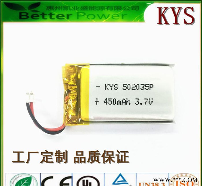 ** 现货 A品 订购 各类聚合物锂电池3.7V 502035无线鼠标电池-保健用品锂电池300mah锂电池图3