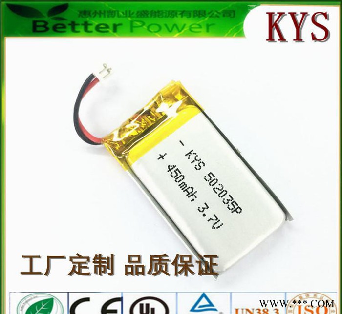 ** 现货 A品 订购 各类聚合物锂电池3.7V 502035无线鼠标电池-保健用品锂电池300mah锂电池图2