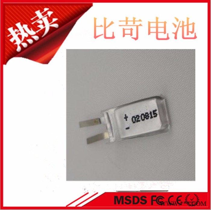 超薄聚合物锂电池 弯曲 异性 可充电锂电池 3.7v 10mah 042323图3