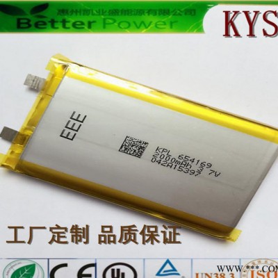 工厂专业定制 生产 各类聚合物锂电池654169 634169-2000mAh 超薄锂电池3.7V