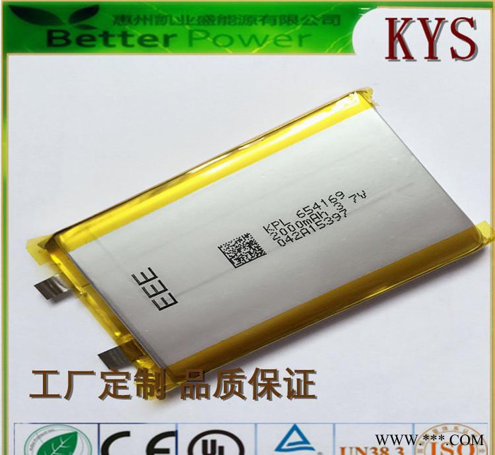 工厂专业定制 生产 各类聚合物锂电池654169 634169-2000mAh 超薄锂电池3.7V图3