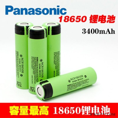 供应松下Panasonic锂电池 3400mAh 3.72