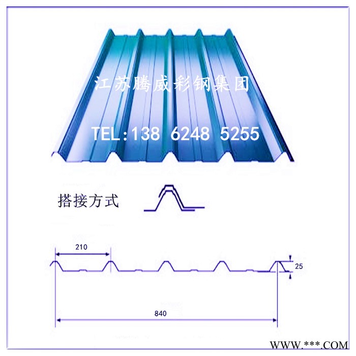 生产YX25-210-840彩钢瓦 梯形瓦 V125型彩钢瓦 光伏支架型彩钢瓦138 6248 5255