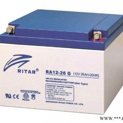 RITAR蓄电池RT125瑞达蓄电池12V5AH/20HR机房配电室 UPS蓄电池 EPS直流屏电池 太阳能光伏发电