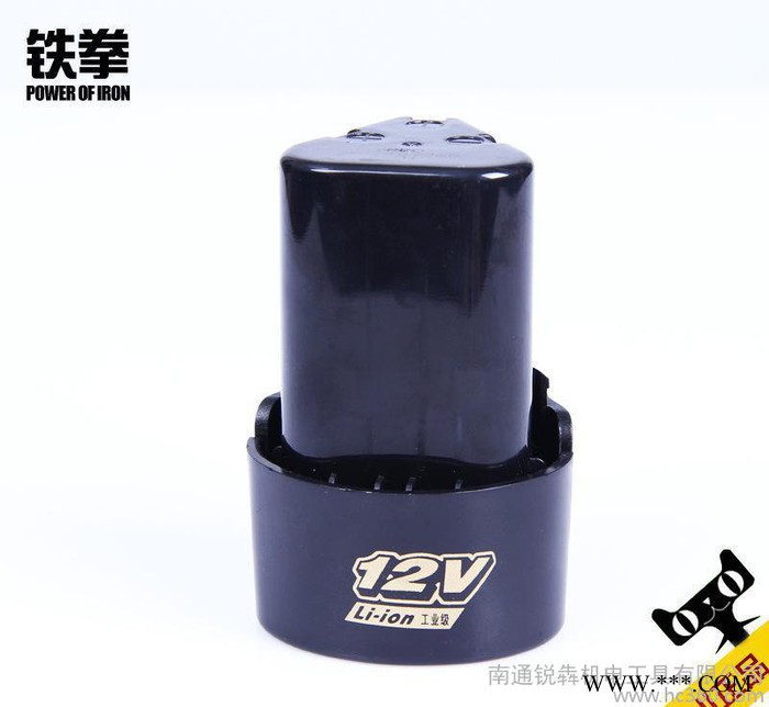 铁拳12V 1.5Ah锂电池图3