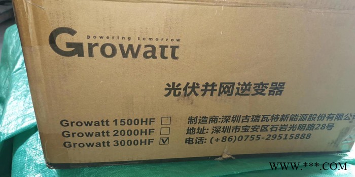 古瑞瓦特汉能固德威并网逆变器3KW220v太阳能板光伏系统薄膜太阳能60W130W太阳能板隔离变压器图2