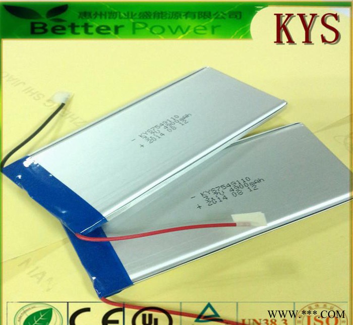 ** 现货 订购 各类 软包聚合物锂电池7549110 5000mAh 3.7V电芯 纯钴锂电池图3