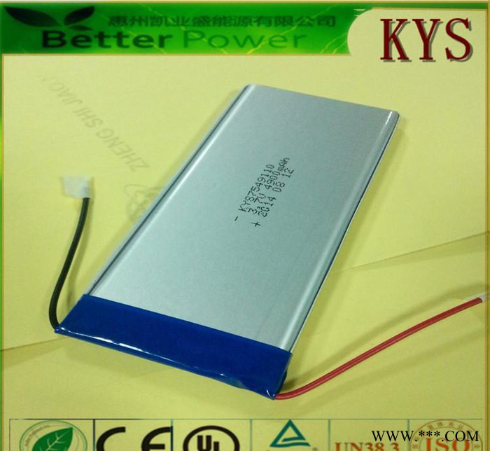 ** 现货 订购 各类 软包聚合物锂电池7549110 5000mAh 3.7V电芯 纯钴锂电池图2