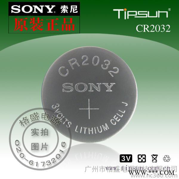 供应索尼SonyCR2032扣式锂电池