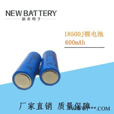 锂电池18500J尖头.3.2v锂电池600mah 电子产品