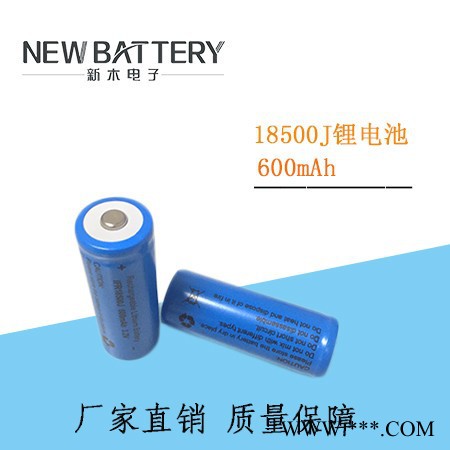 锂电池18500J尖头.3.2v锂电池600mah 电子产品图4