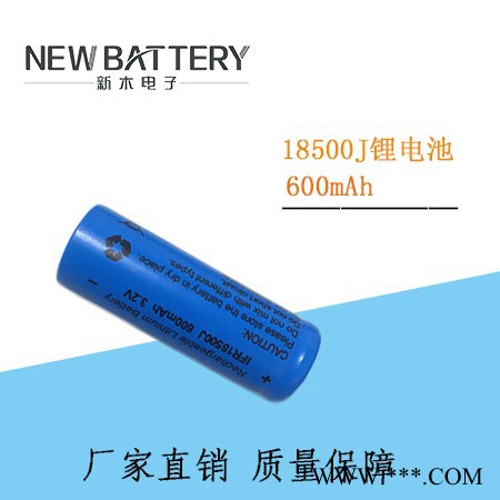 锂电池18500J尖头.3.2v锂电池600mah 电子产品图2