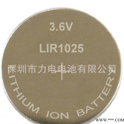 3.6V锂离子可充电扣式锂电池LIR1025纽扣电池