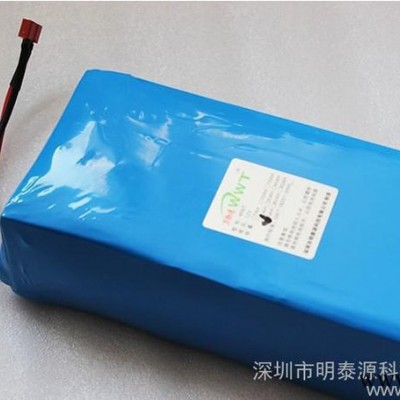 供应万物通12V 30AH 锂电池（PVC)12V 锂电池