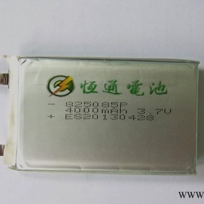 聚合物锂电池   电池  4000mah