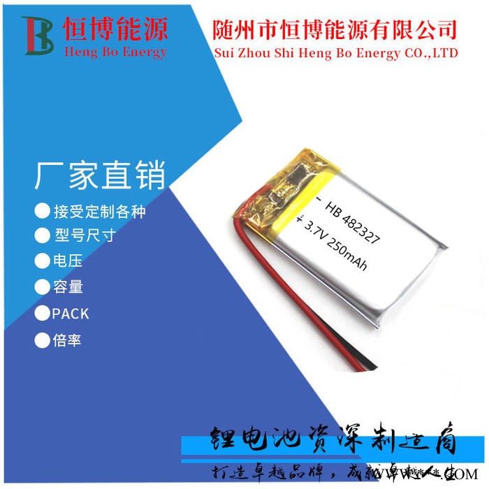 软包聚合物锂电池702025 3.7V 300mAh适用数码产品可充放电锂电池图4