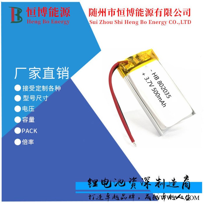 软包聚合物锂电池702025 3.7V 300mAh适用数码产品可充放电锂电池图2